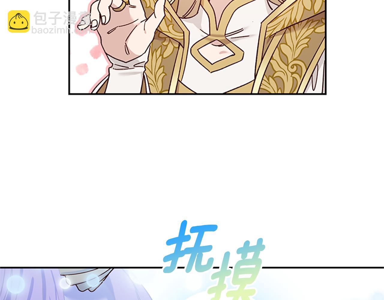 第40话 偶遇独角兽120