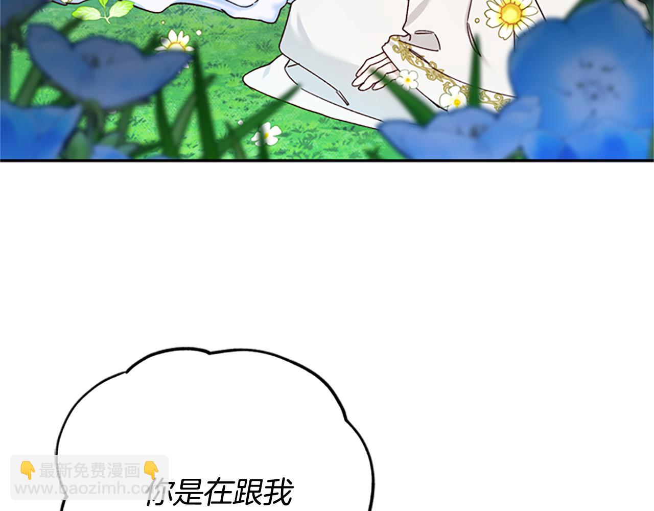 第40话 偶遇独角兽126