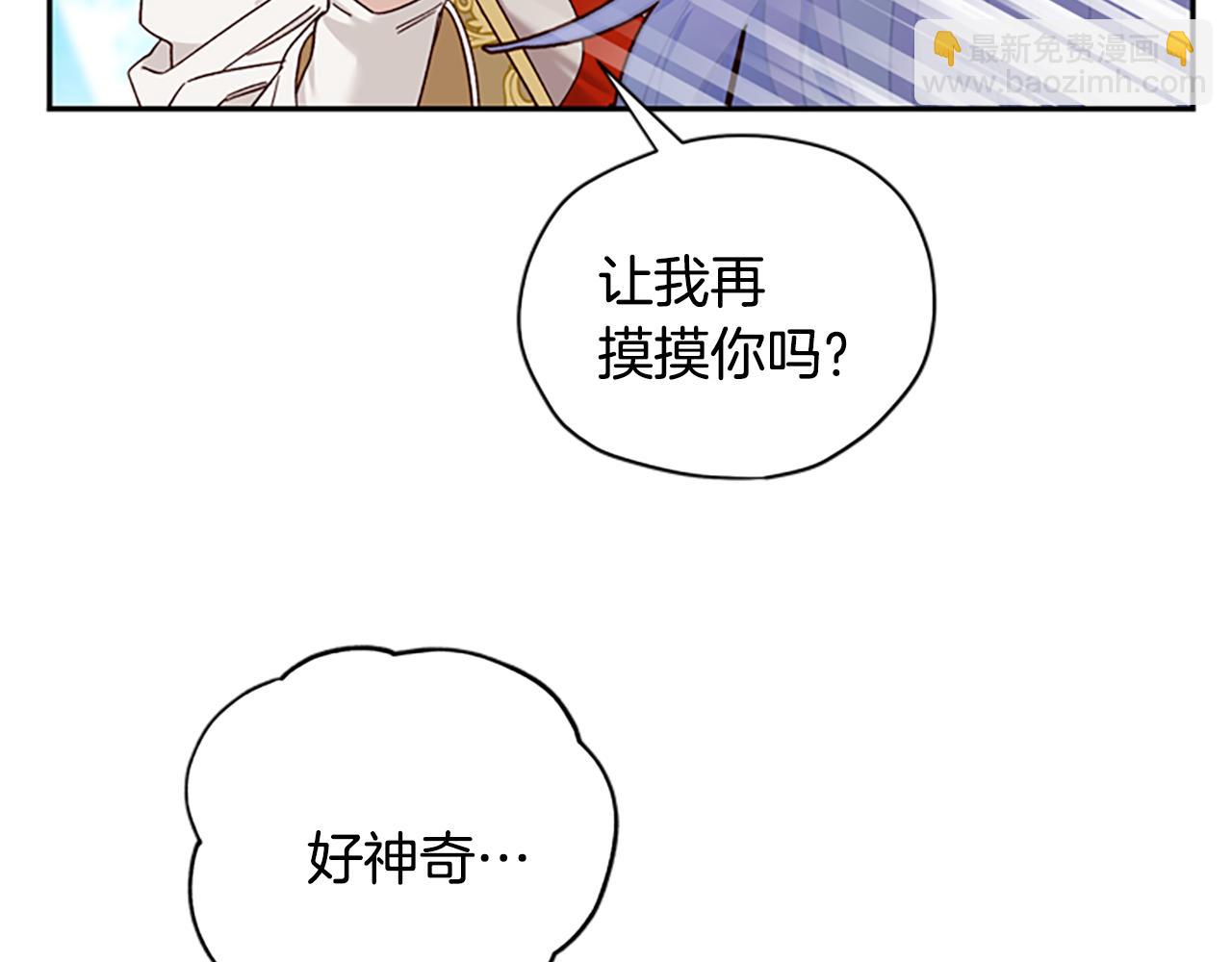 第40话 偶遇独角兽130