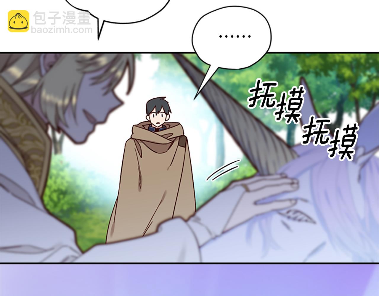 第40话 偶遇独角兽131