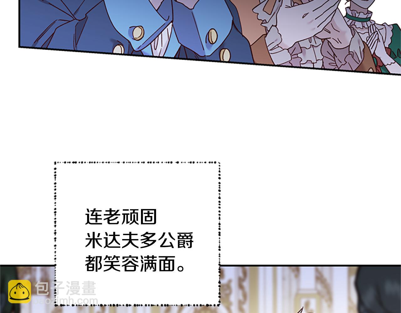 第40话 偶遇独角兽16