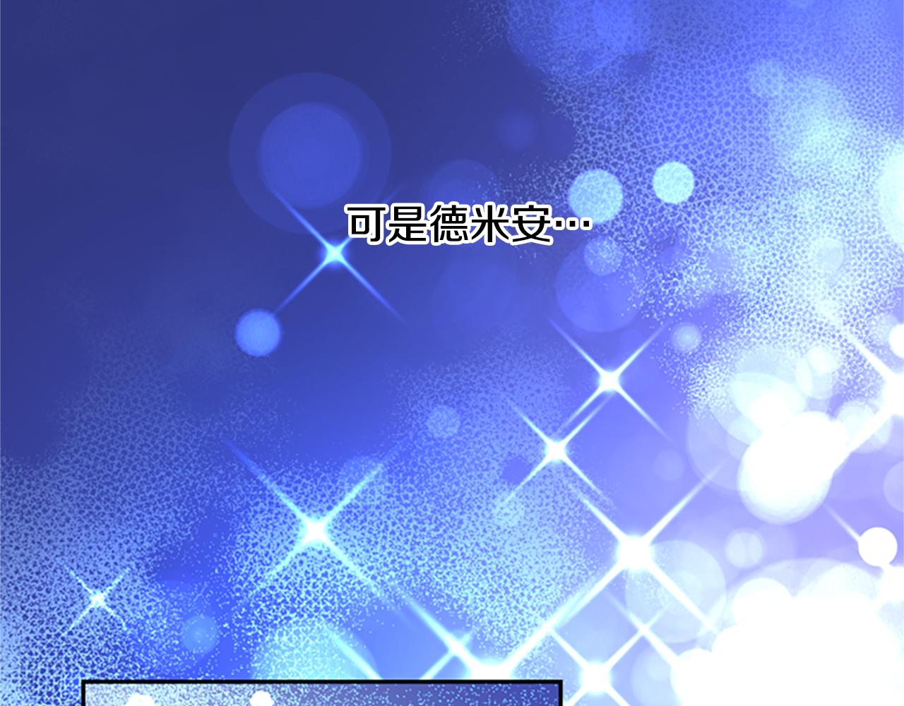 第40话 偶遇独角兽18