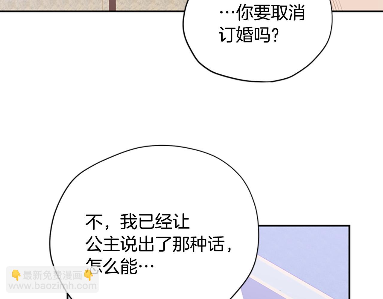 第40话 偶遇独角兽2