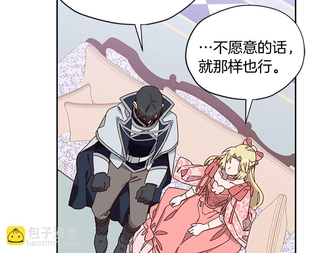 第40话 偶遇独角兽3