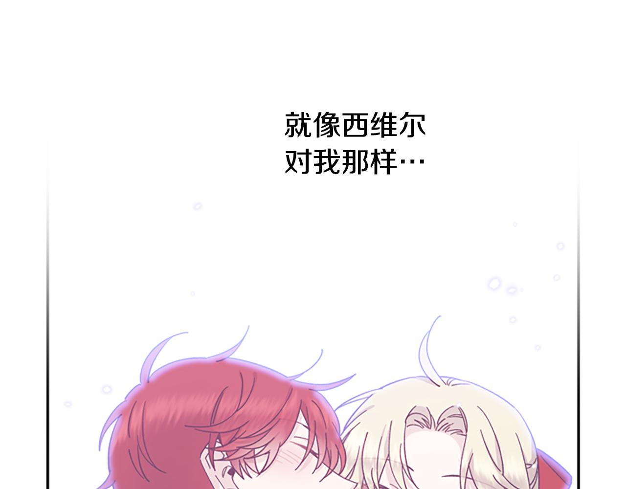 第40话 偶遇独角兽32