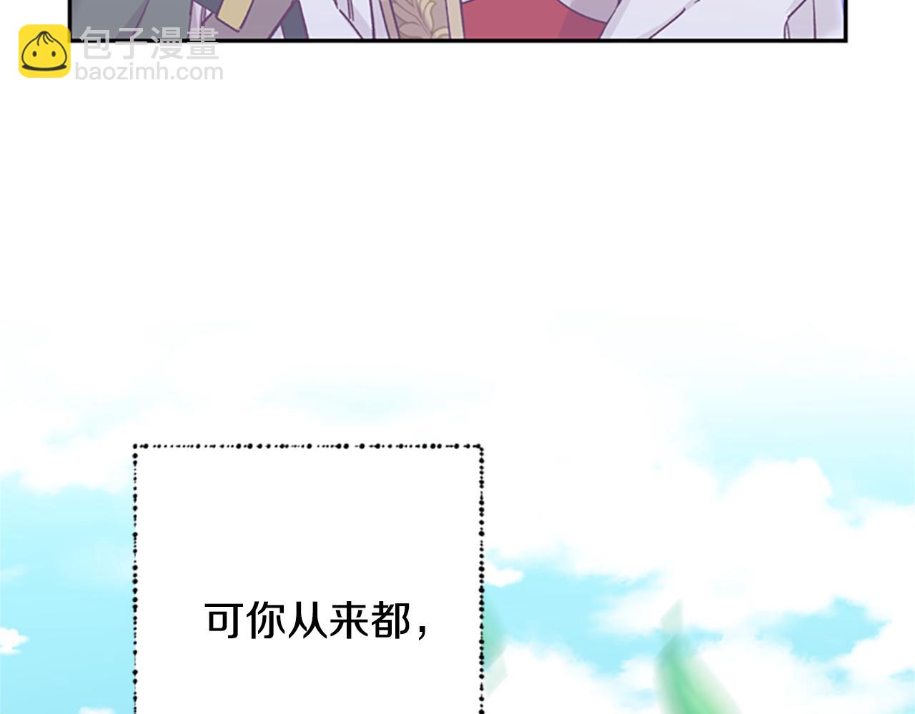 第40话 偶遇独角兽34