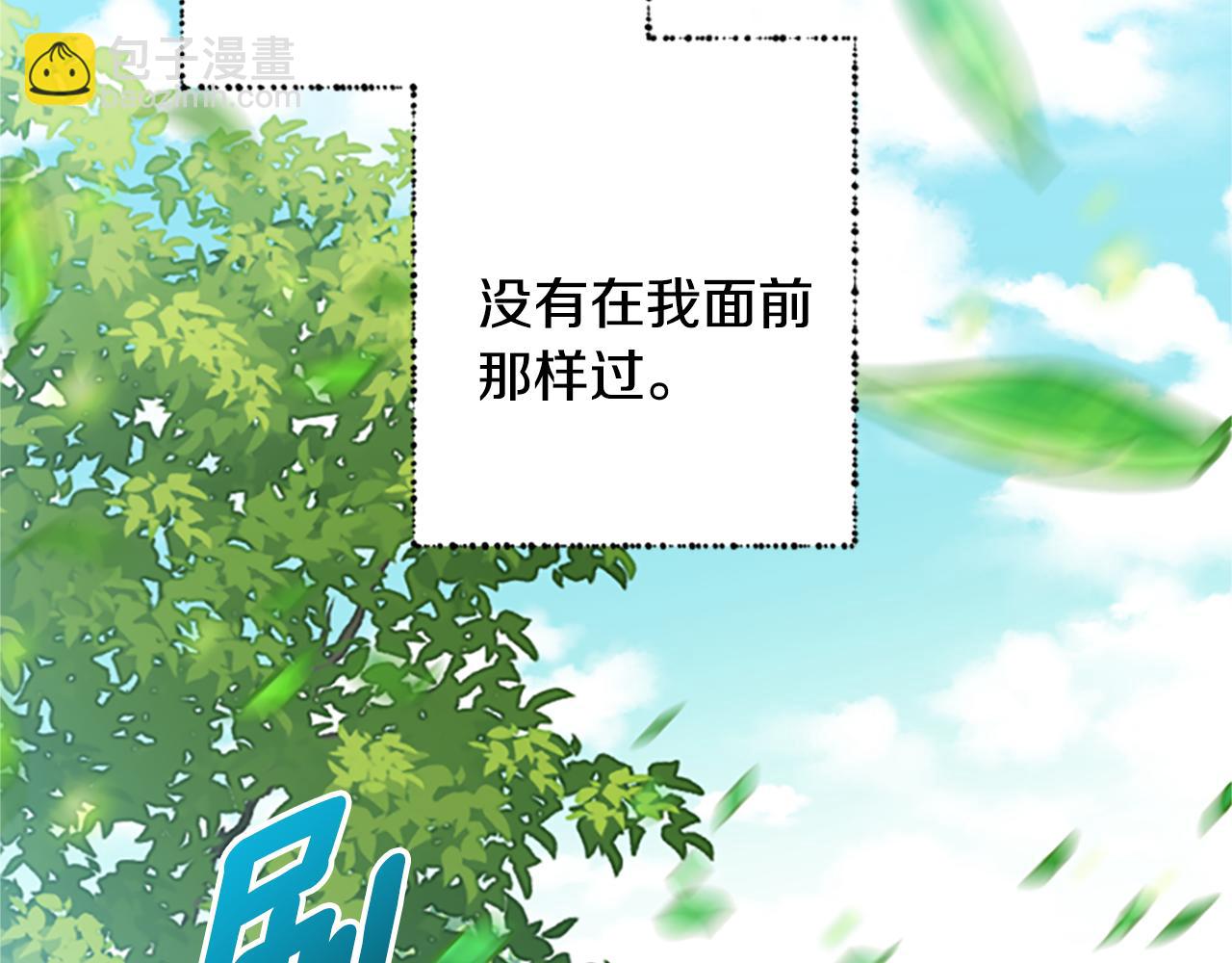 第40话 偶遇独角兽35