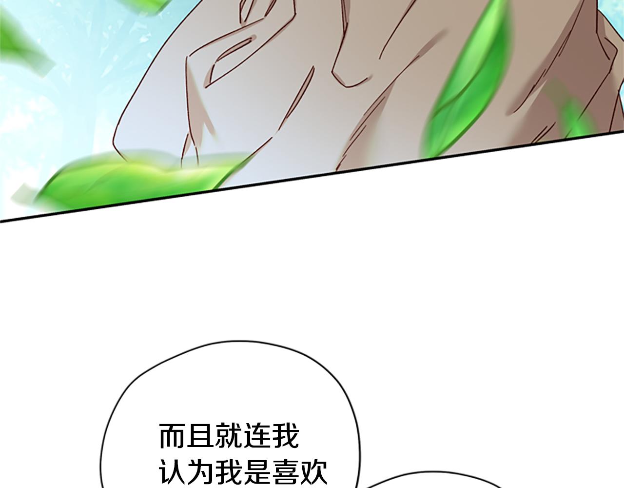 第40话 偶遇独角兽37