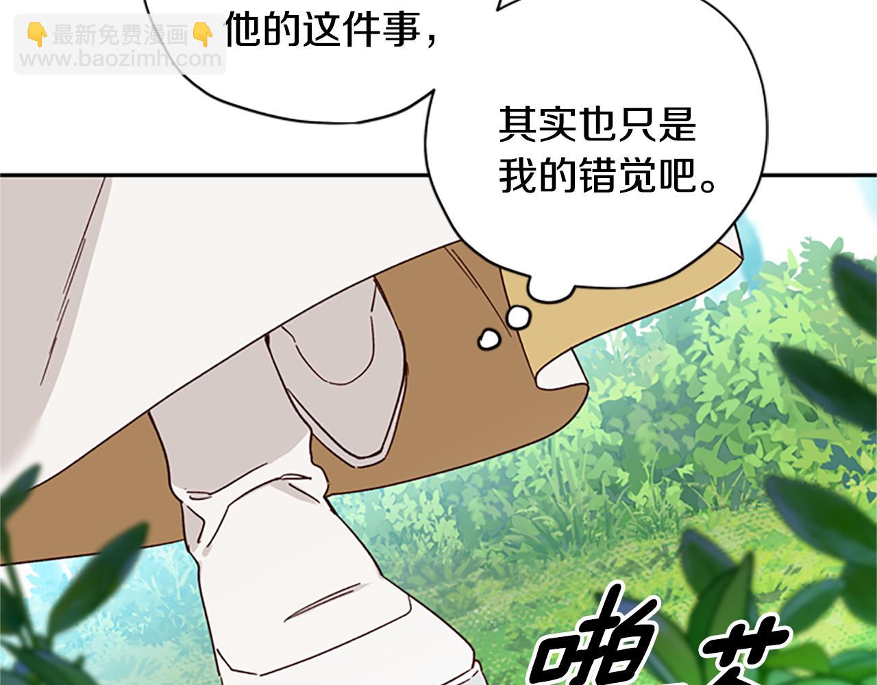 第40话 偶遇独角兽38