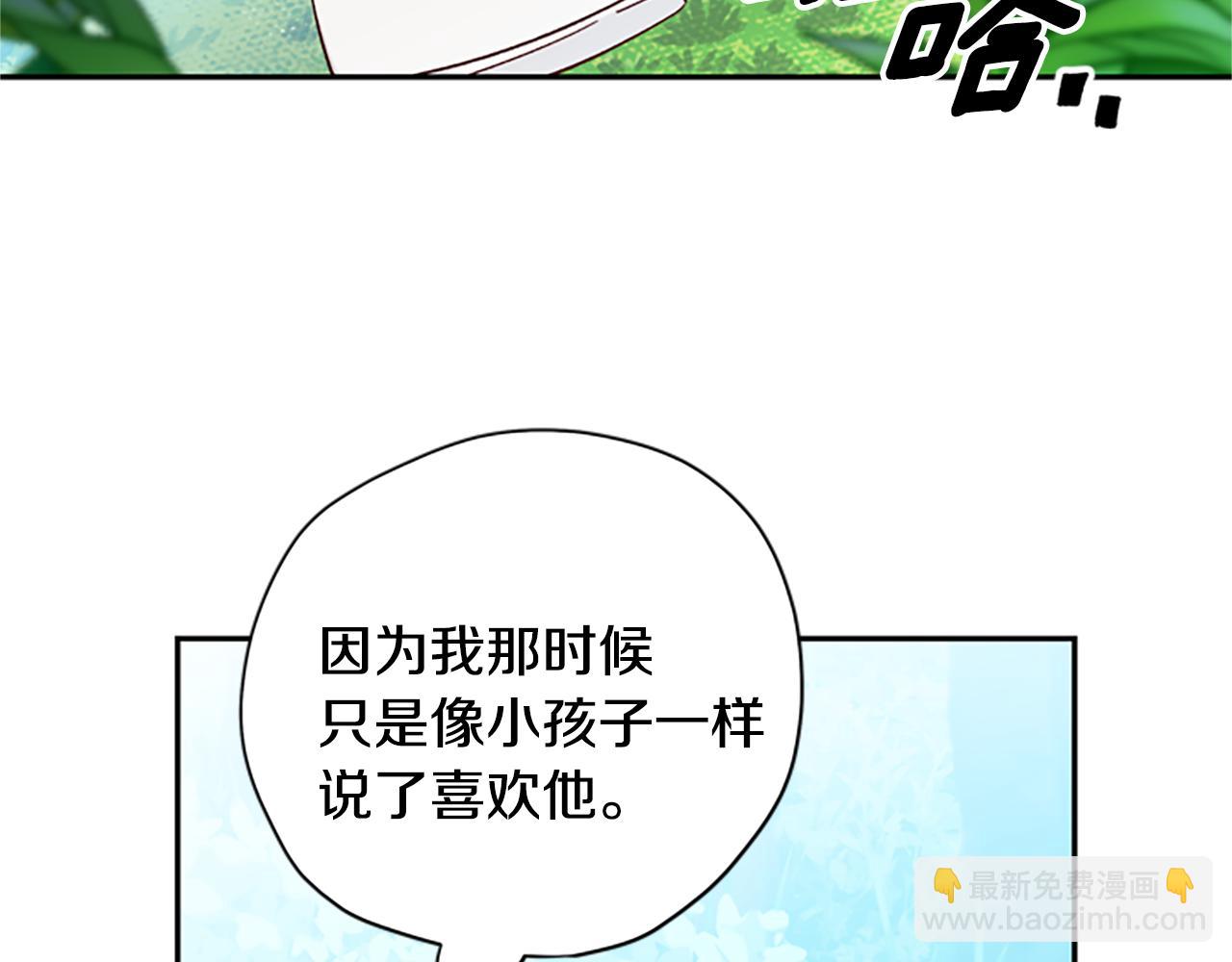 第40话 偶遇独角兽39