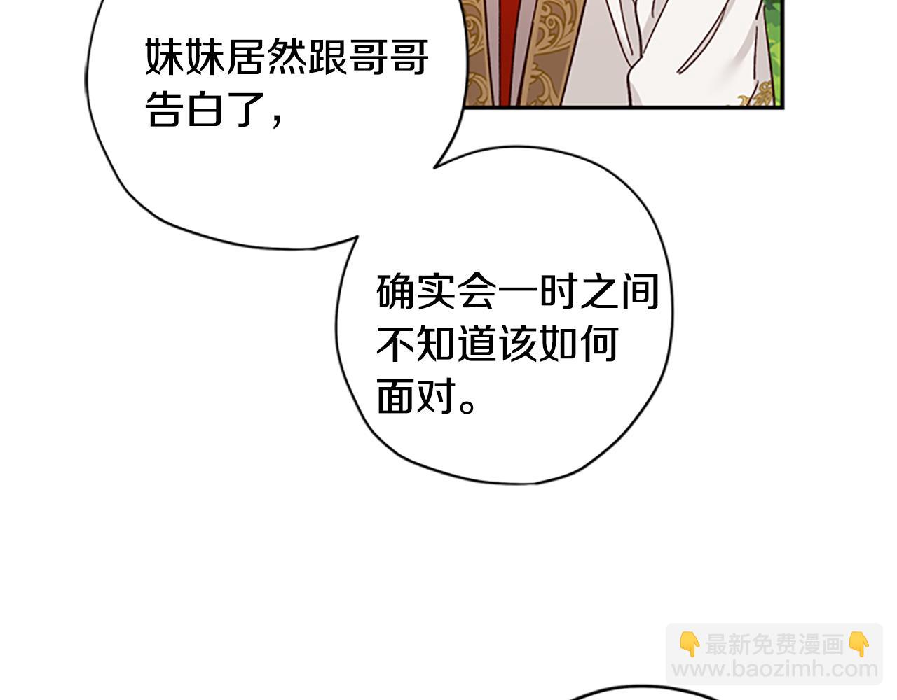 第40话 偶遇独角兽41