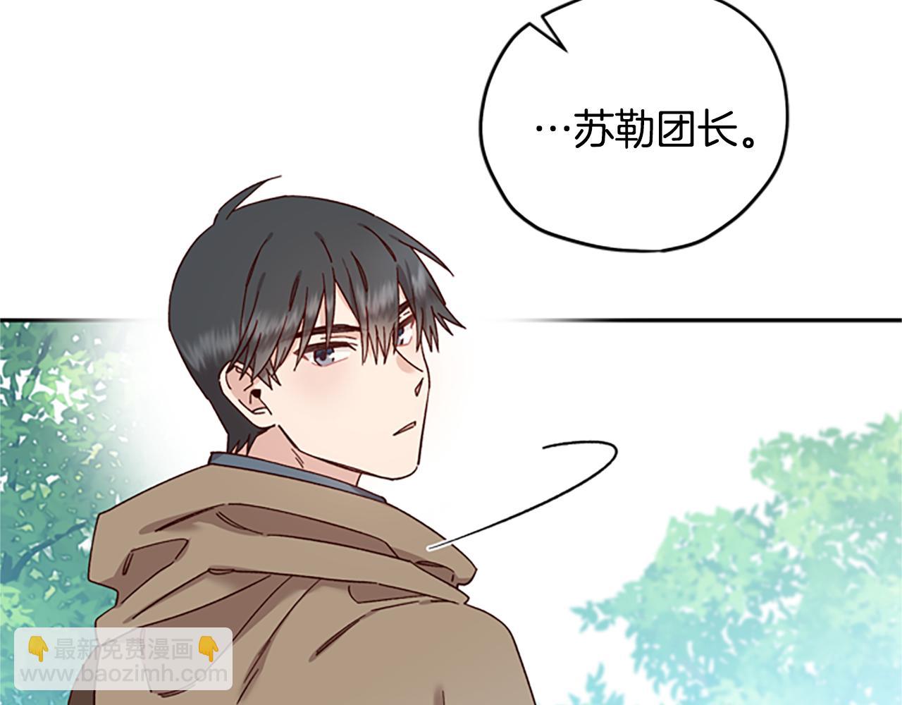 第40话 偶遇独角兽42