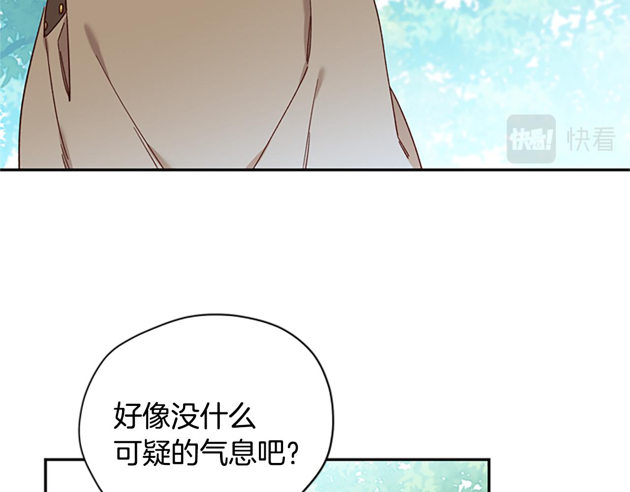 第40话 偶遇独角兽43