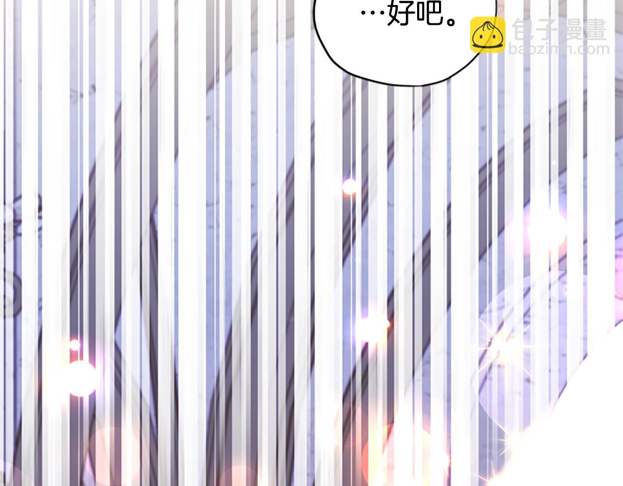 第40话 偶遇独角兽5