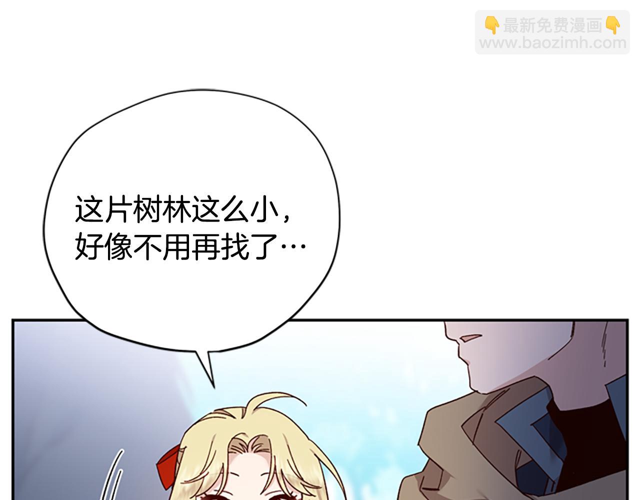 第40话 偶遇独角兽50