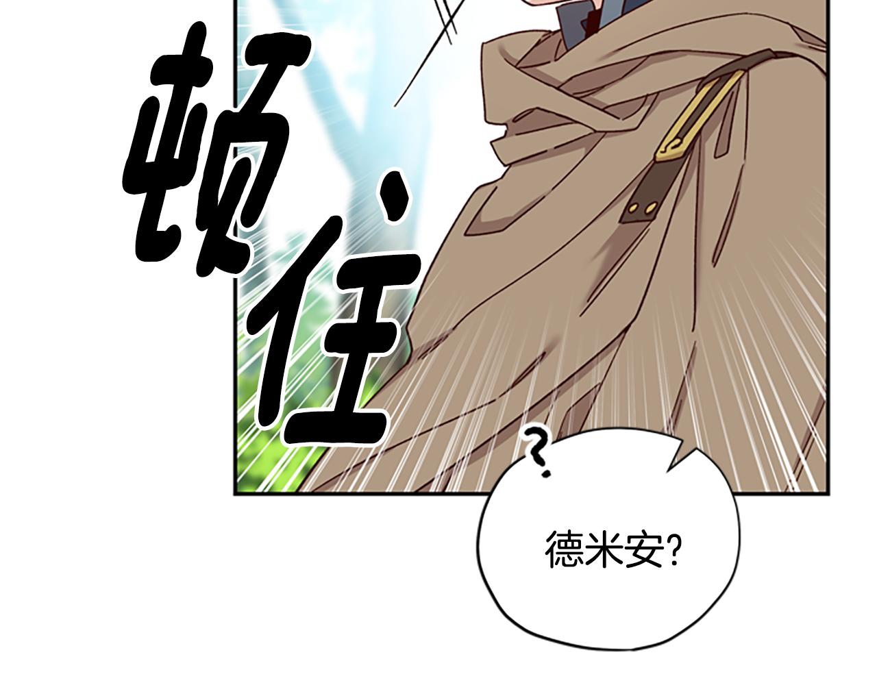 第40话 偶遇独角兽54