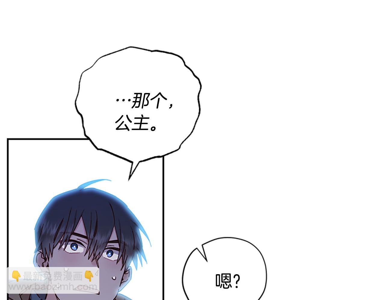 第40话 偶遇独角兽55