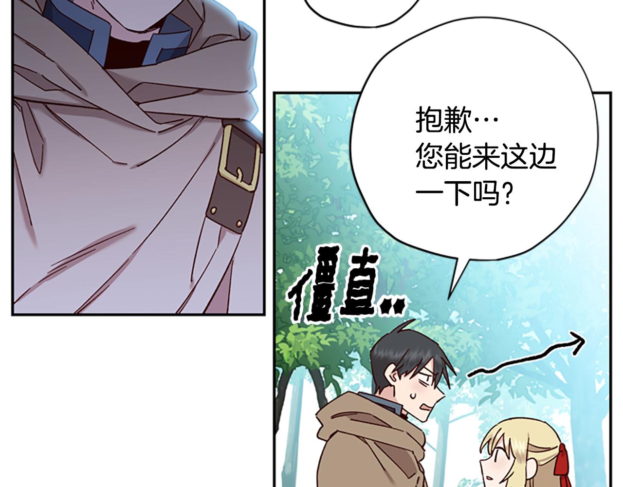 第40话 偶遇独角兽56