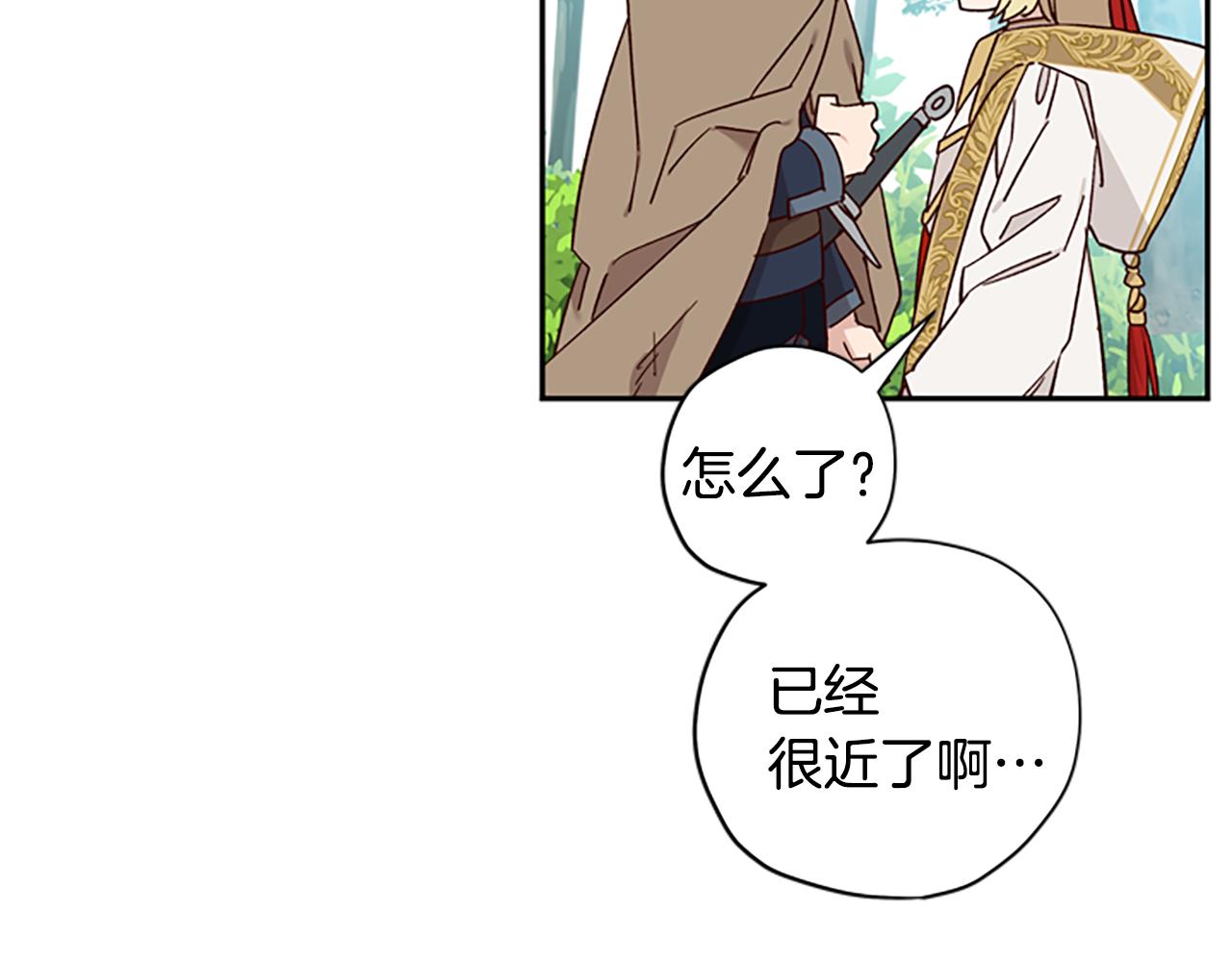 第40话 偶遇独角兽57