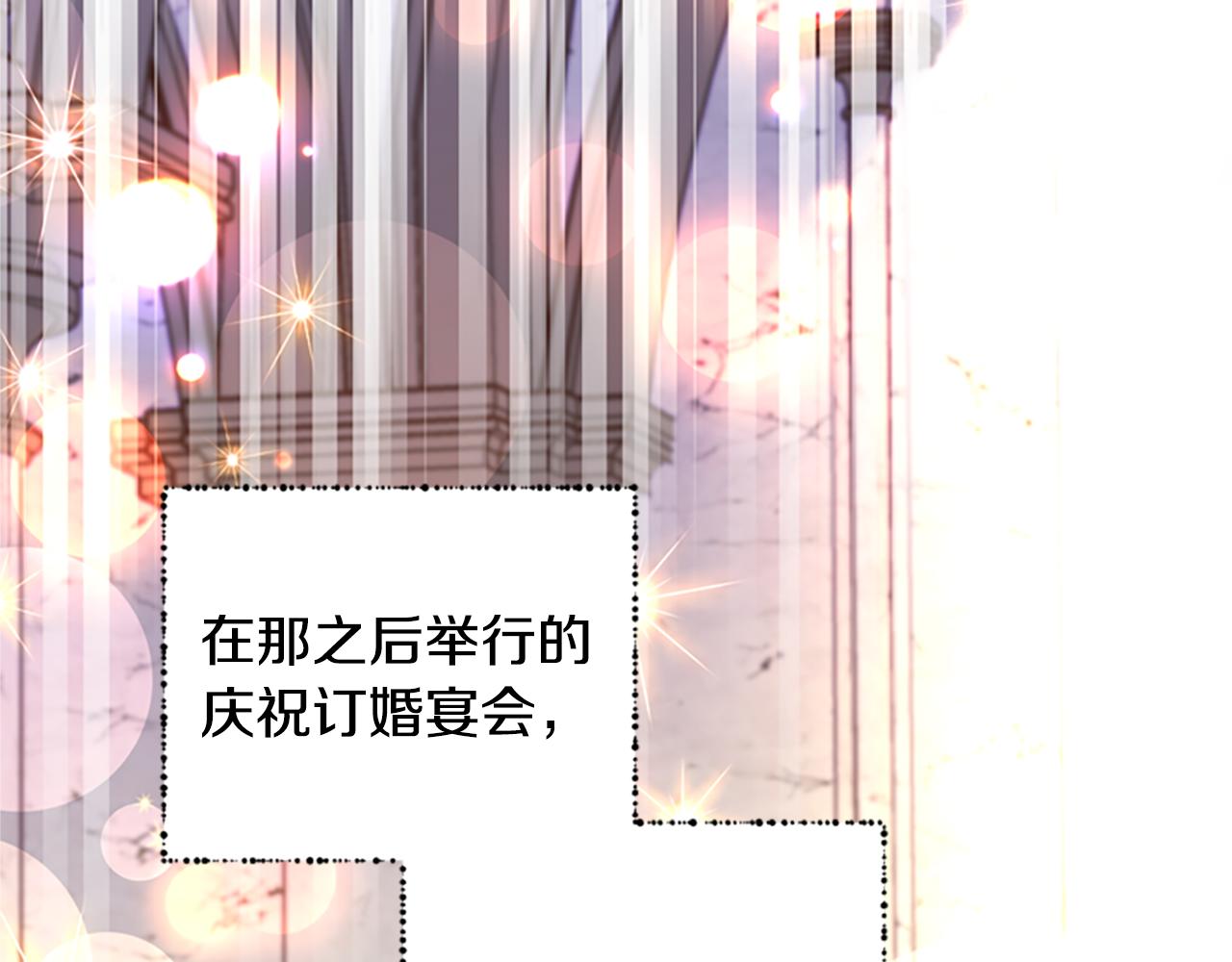第40话 偶遇独角兽6