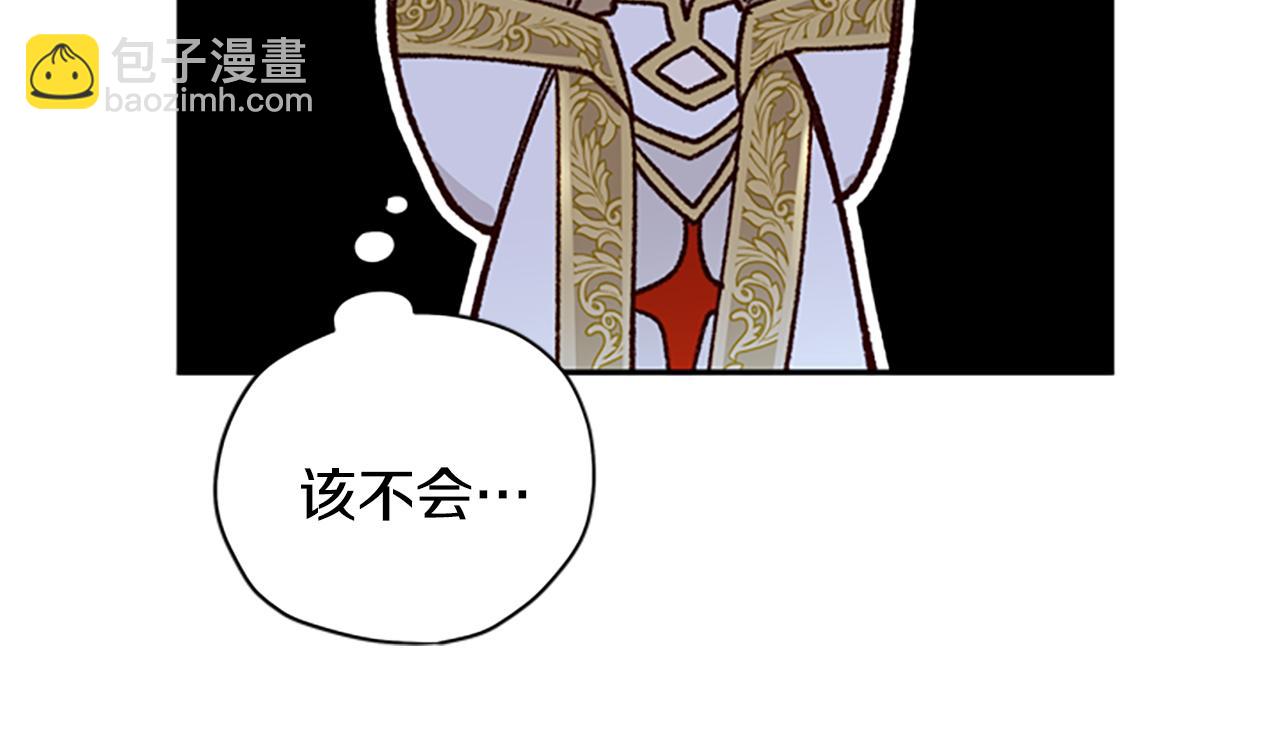 第40话 偶遇独角兽61