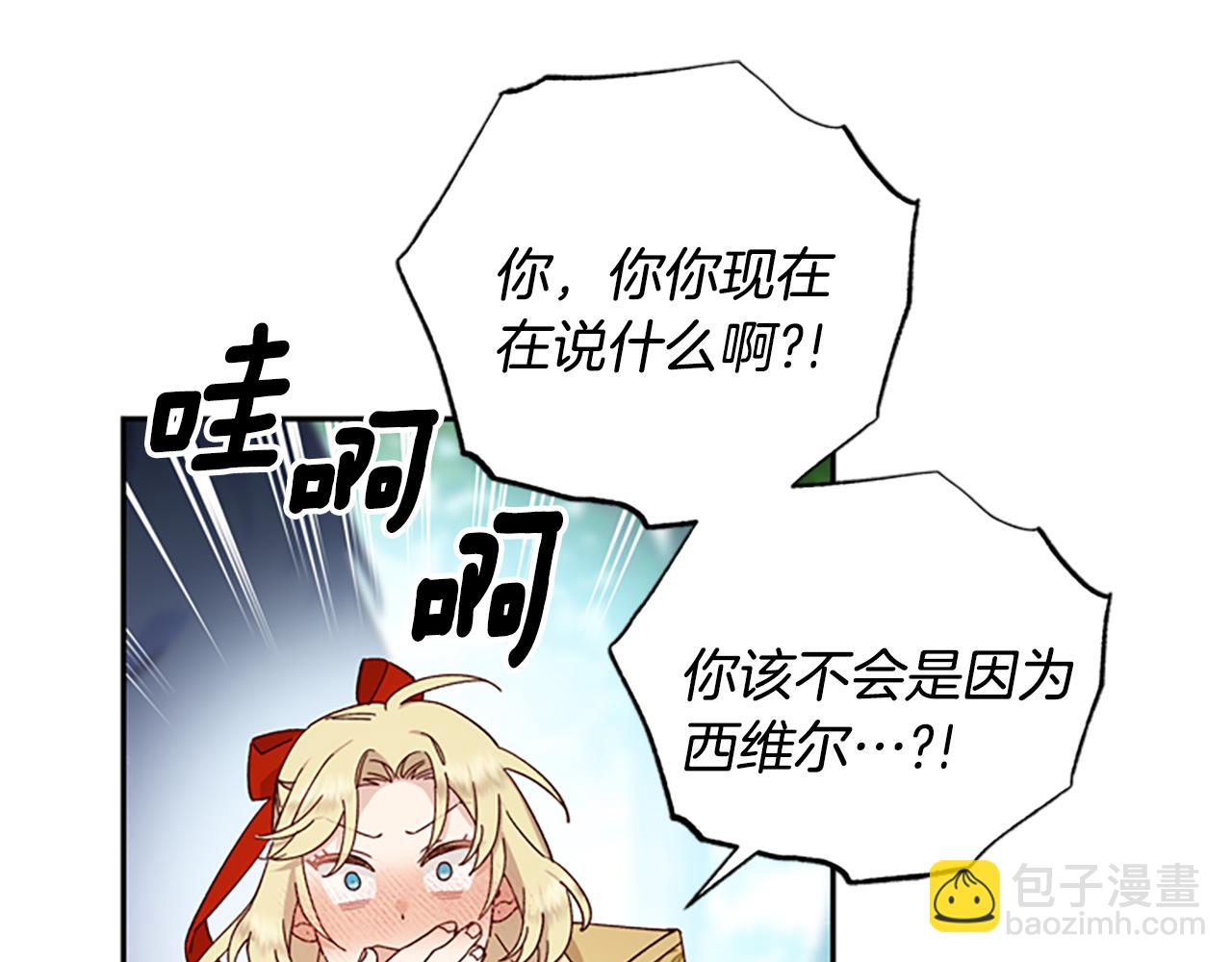 第40话 偶遇独角兽62
