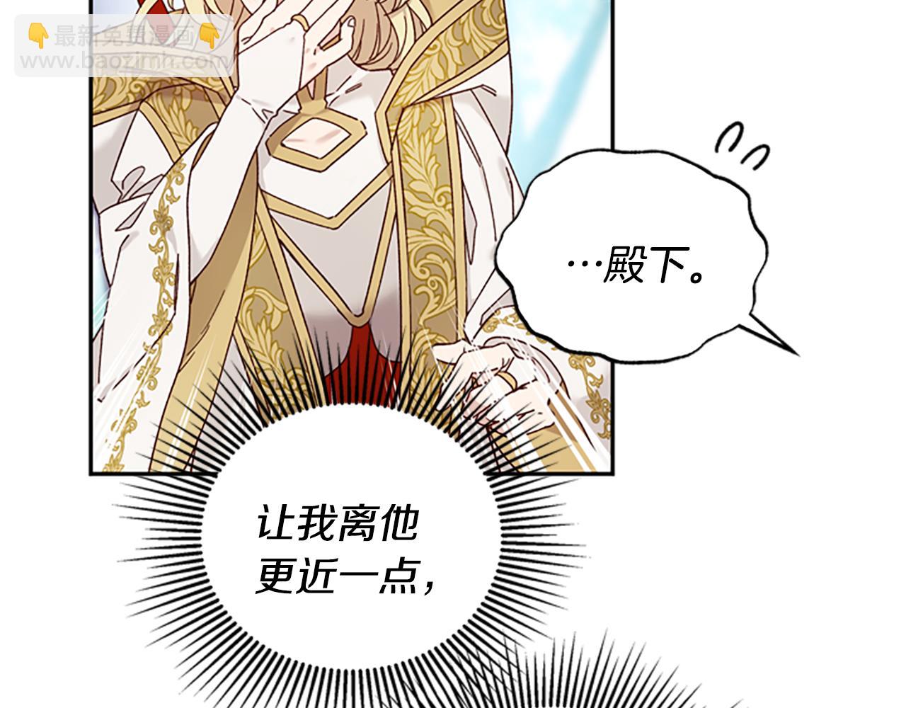 第40话 偶遇独角兽63