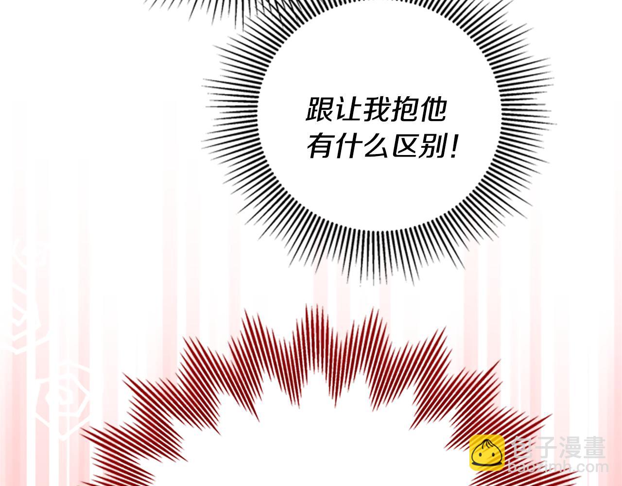 第40话 偶遇独角兽64