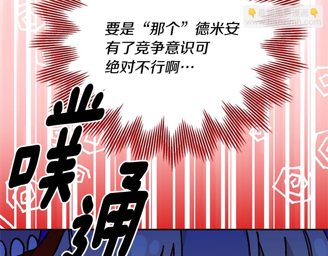 第40话 偶遇独角兽65