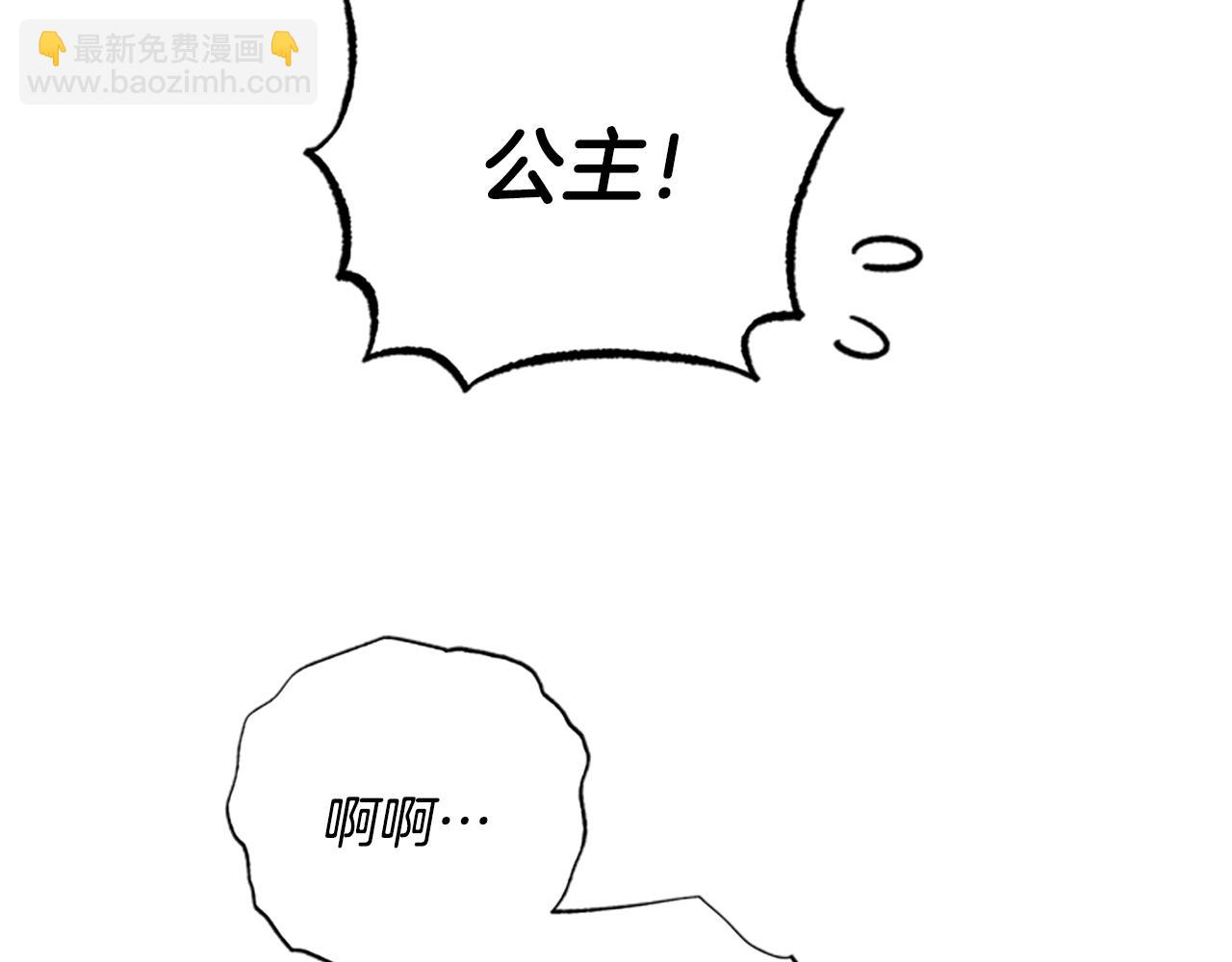 第40话 偶遇独角兽69