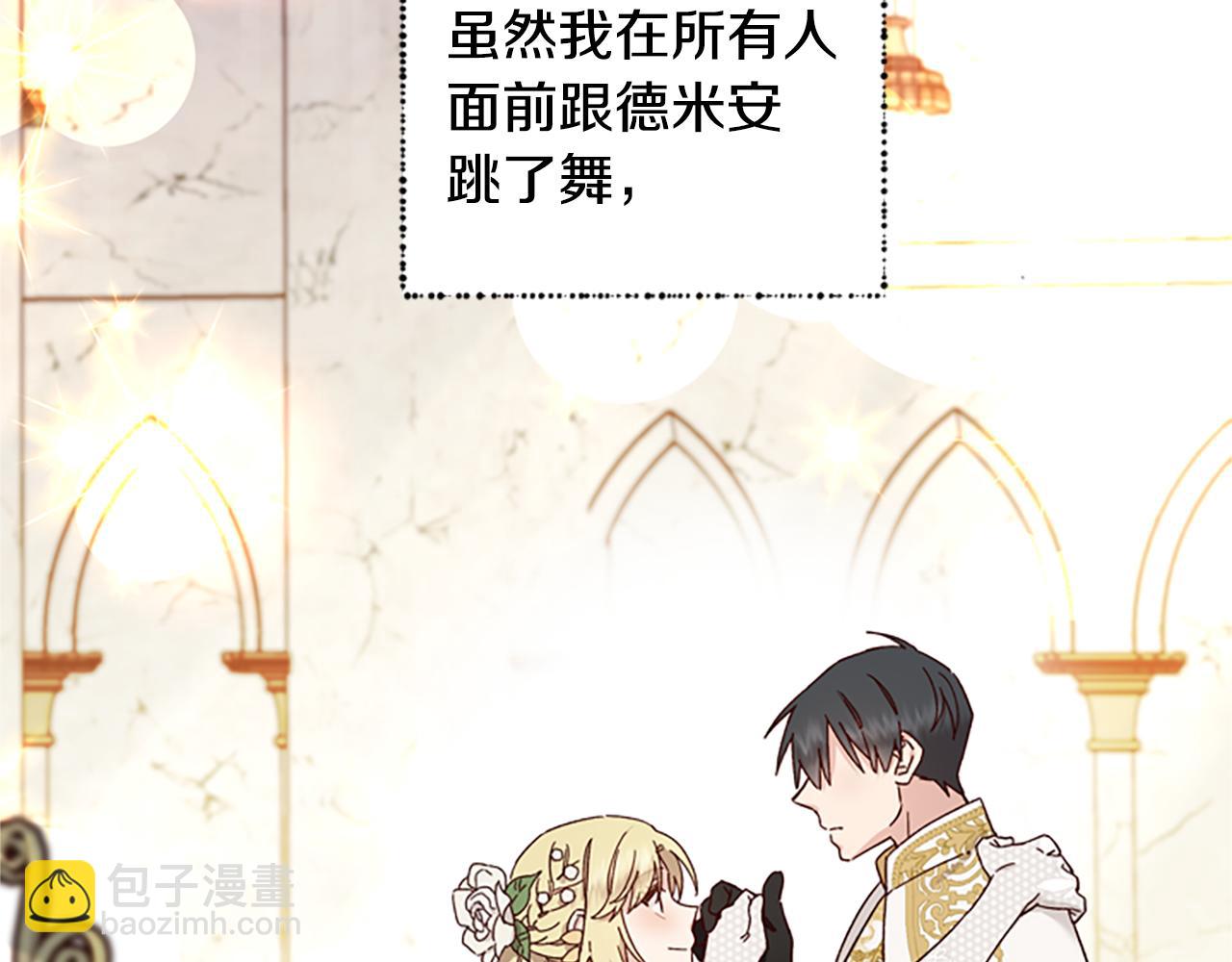 第40话 偶遇独角兽7