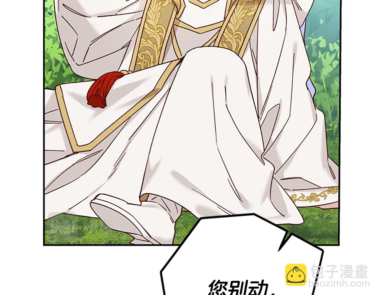 第40话 偶遇独角兽71