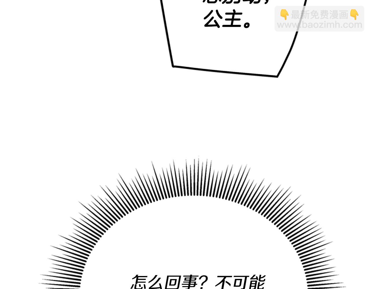 第40话 偶遇独角兽72