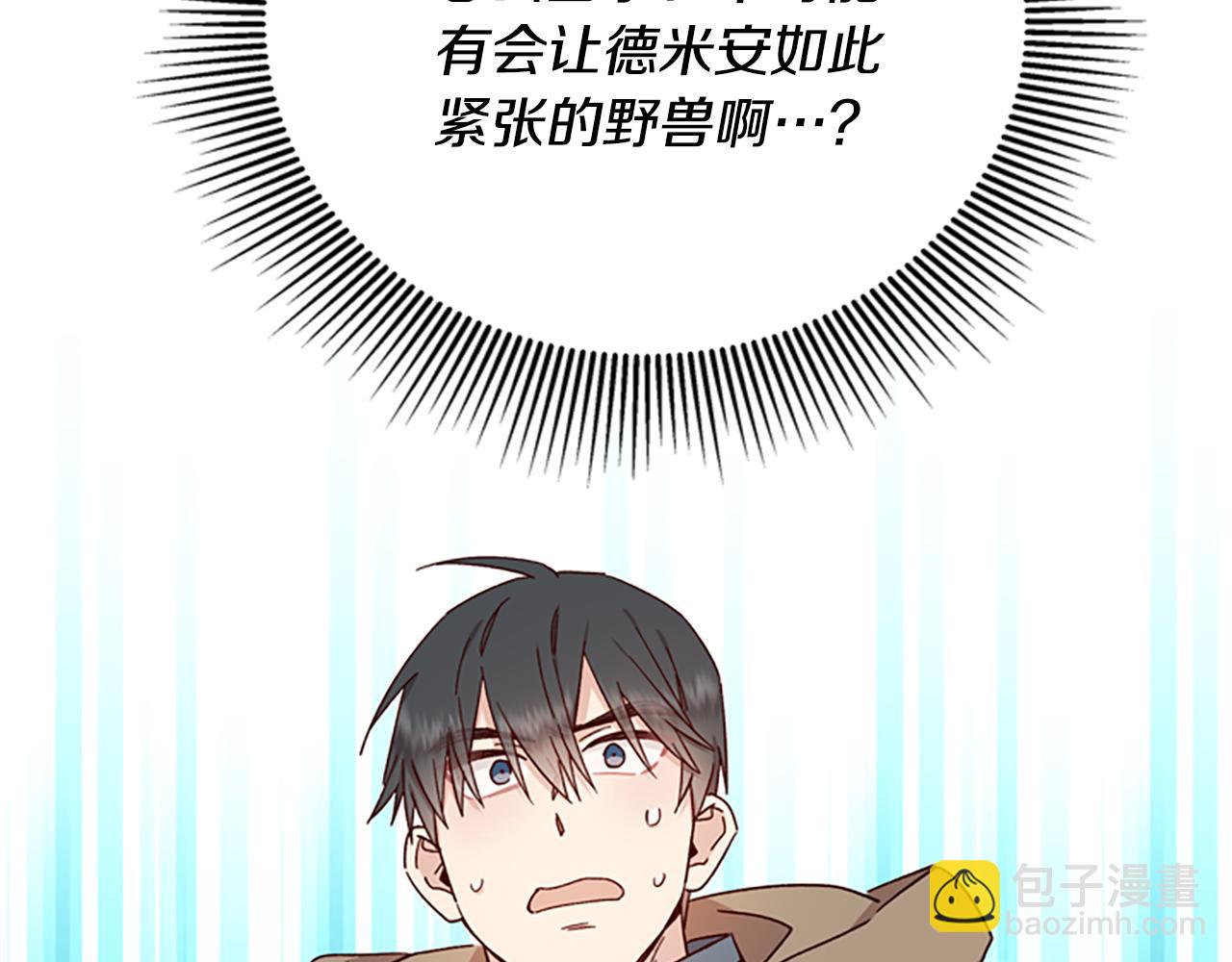 第40话 偶遇独角兽73