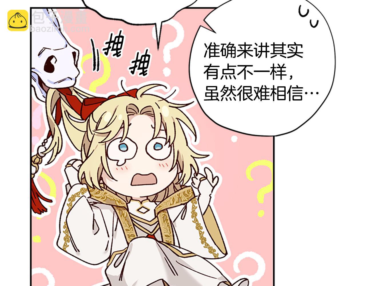 第40话 偶遇独角兽78