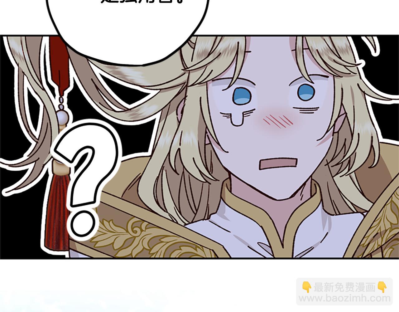 第40话 偶遇独角兽80