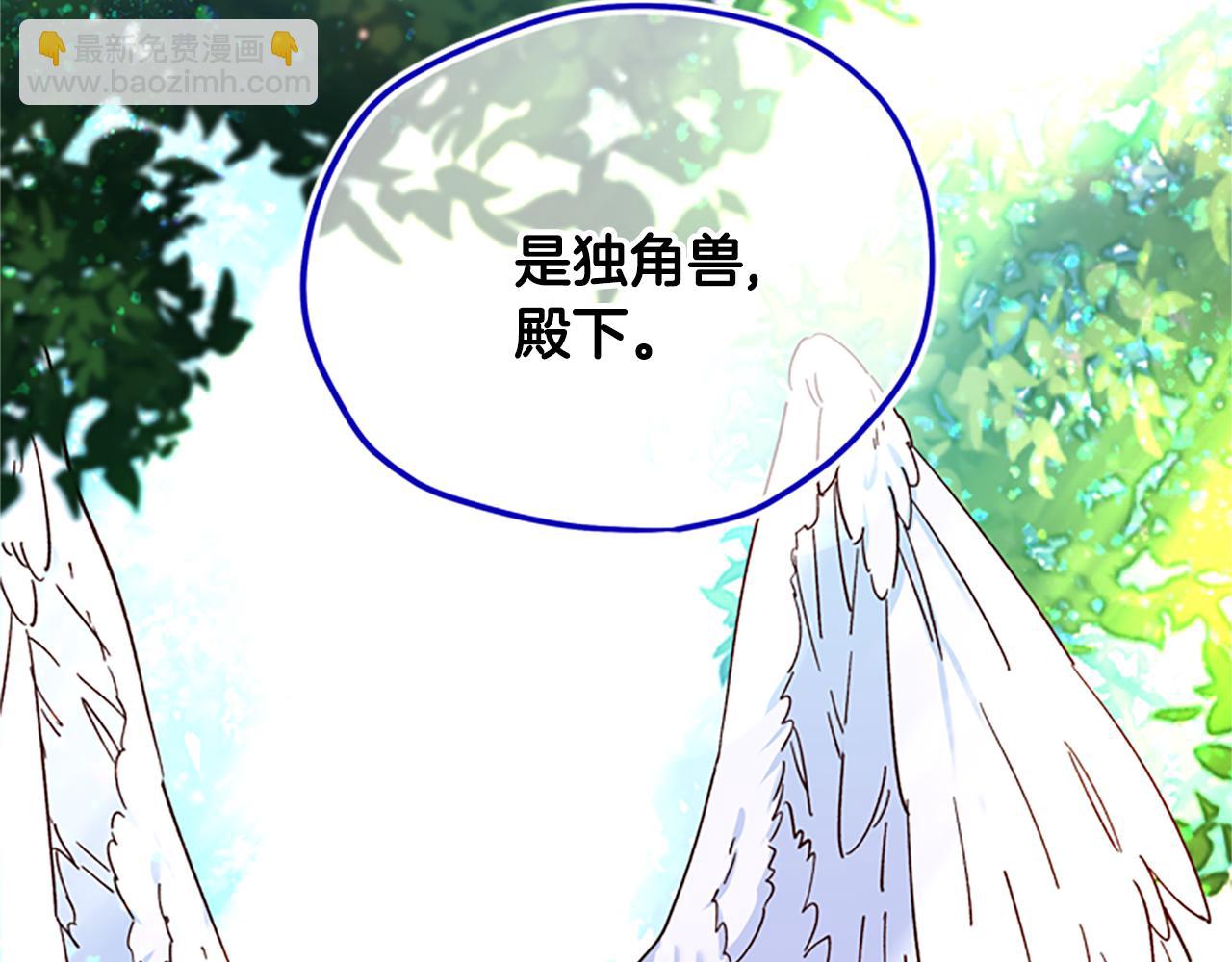 第40话 偶遇独角兽82