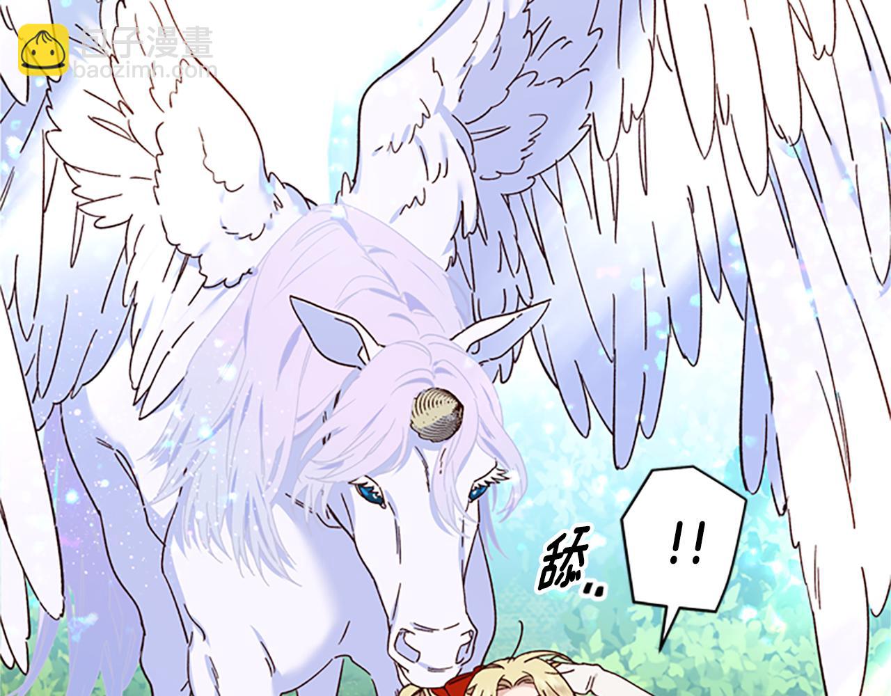 第40话 偶遇独角兽83