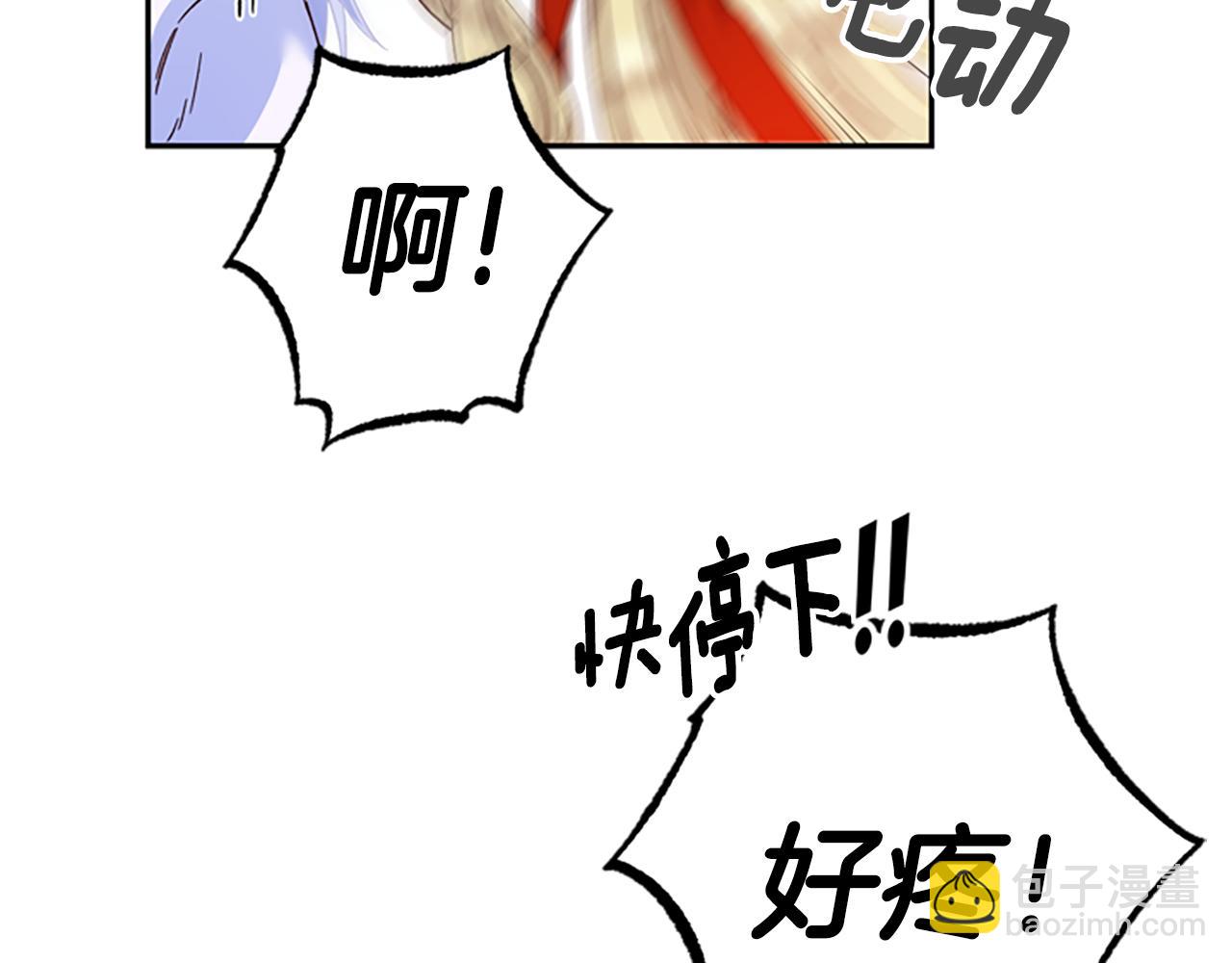 第40话 偶遇独角兽87