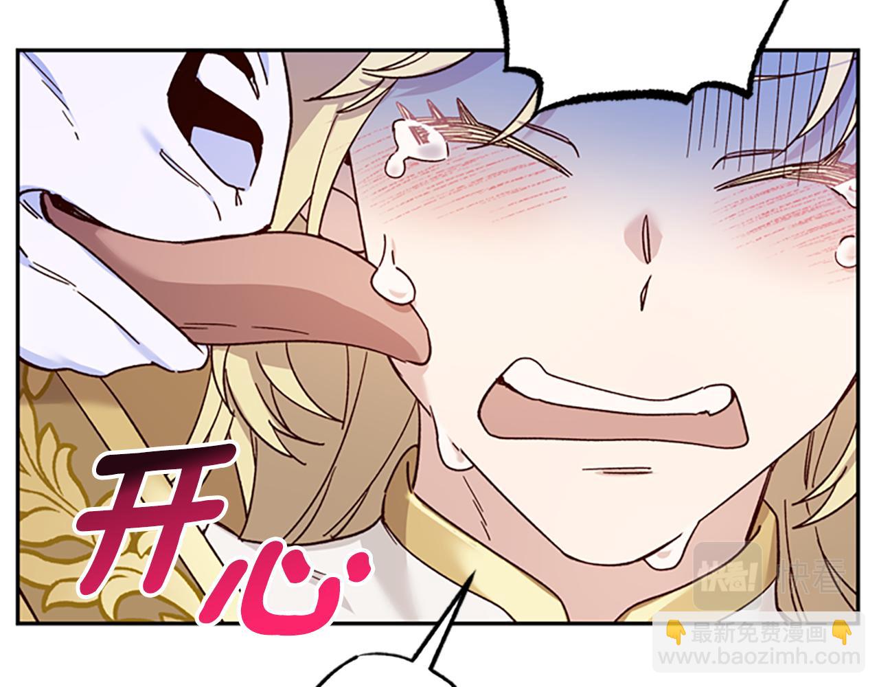 第40话 偶遇独角兽88