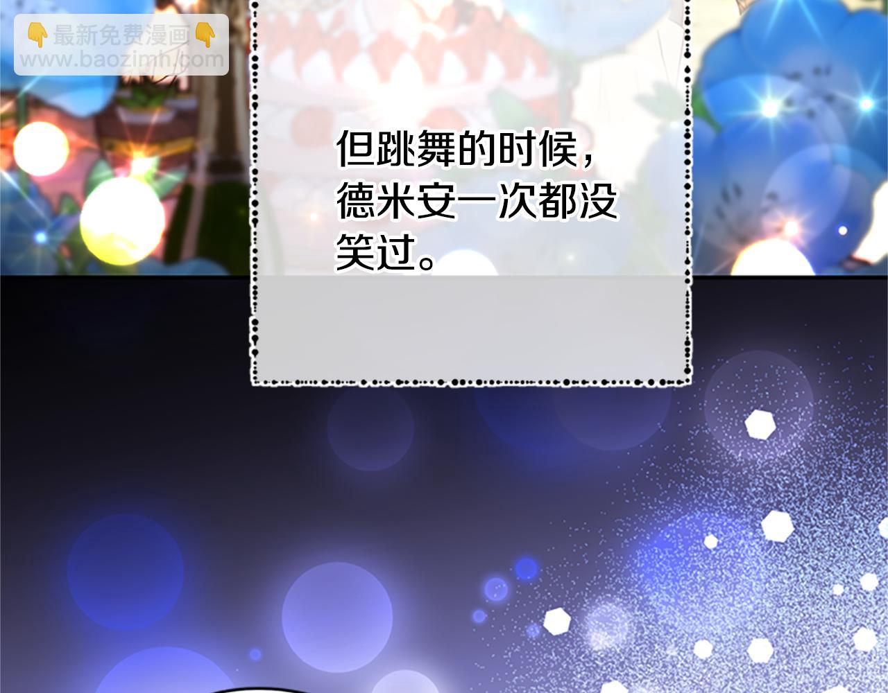 第40话 偶遇独角兽9