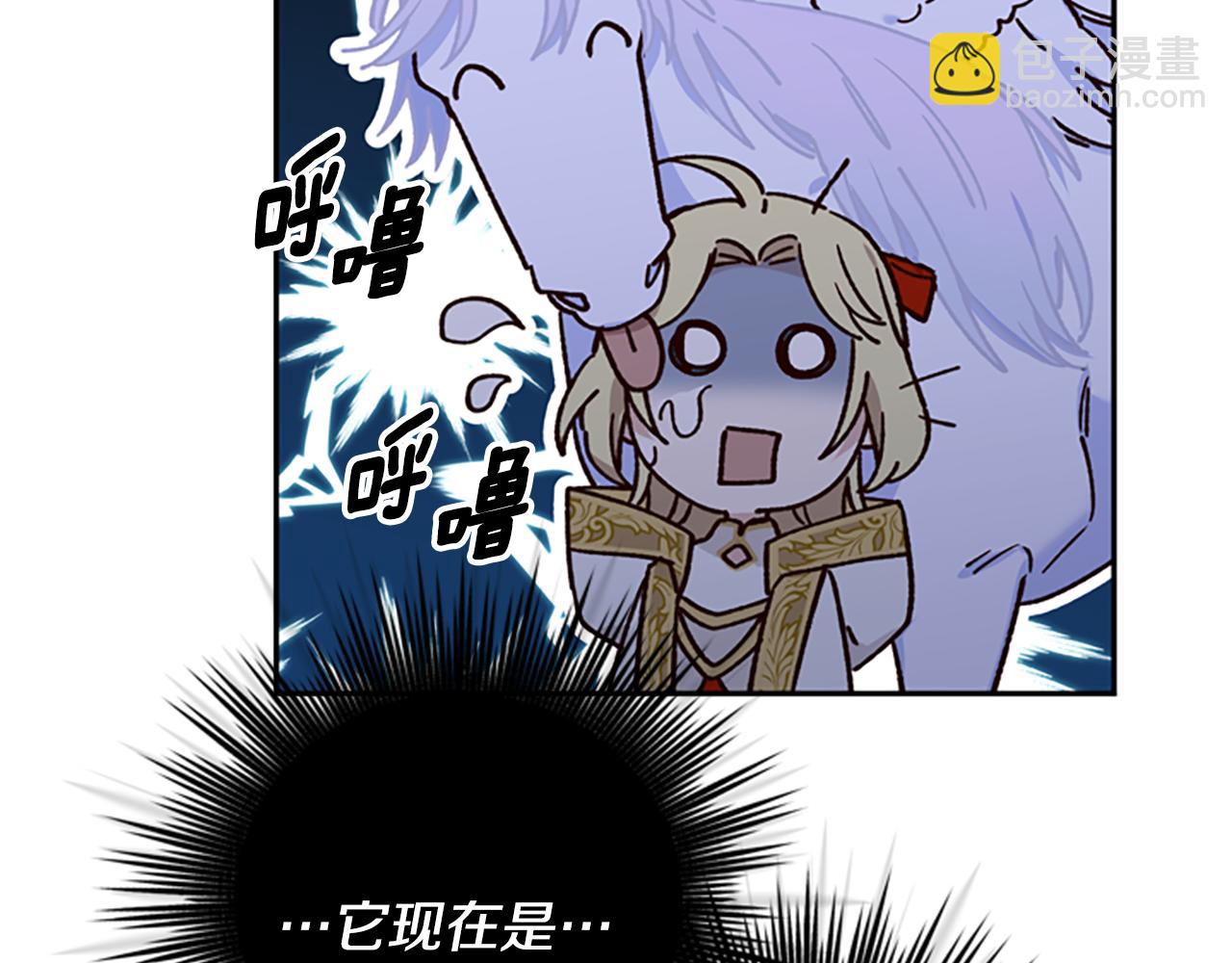 第40话 偶遇独角兽90
