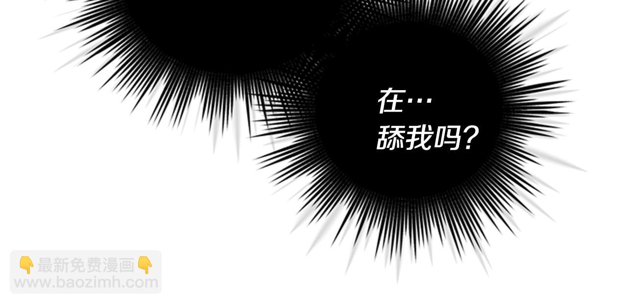 第40话 偶遇独角兽91