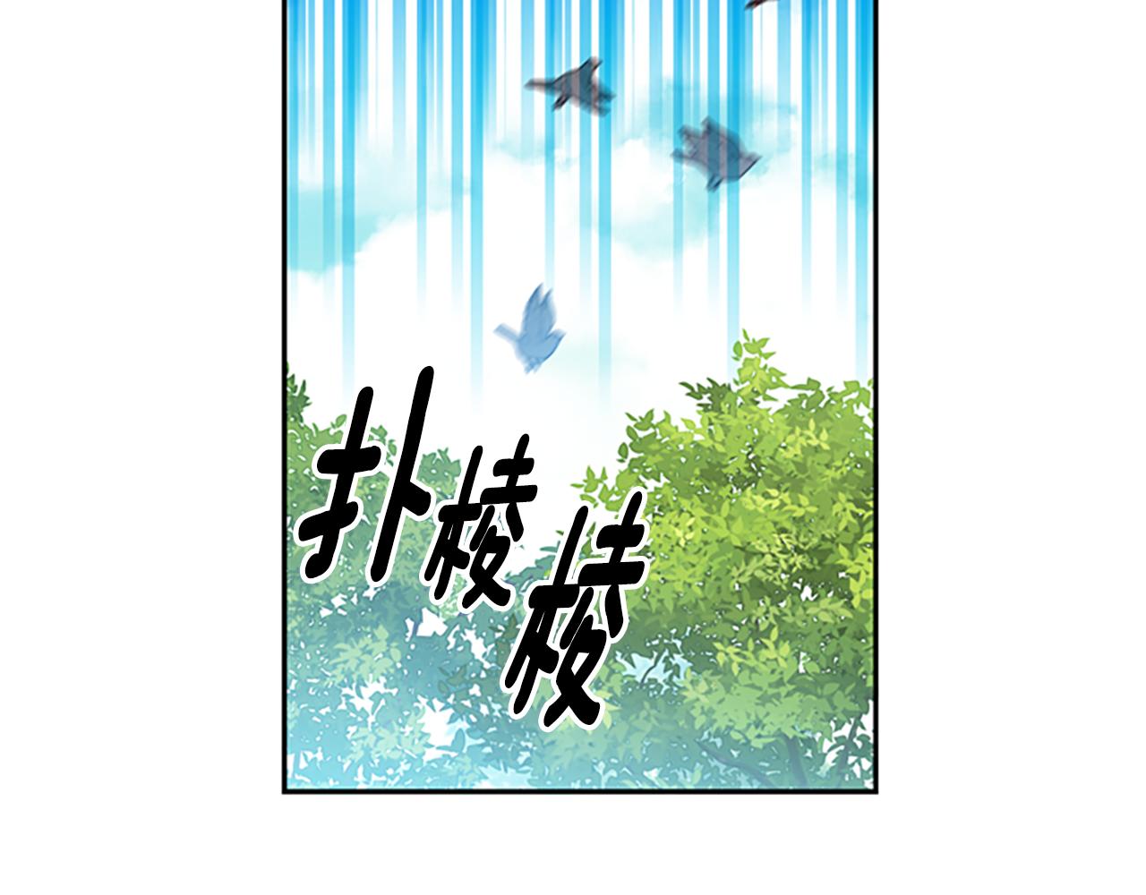 第40话 偶遇独角兽93