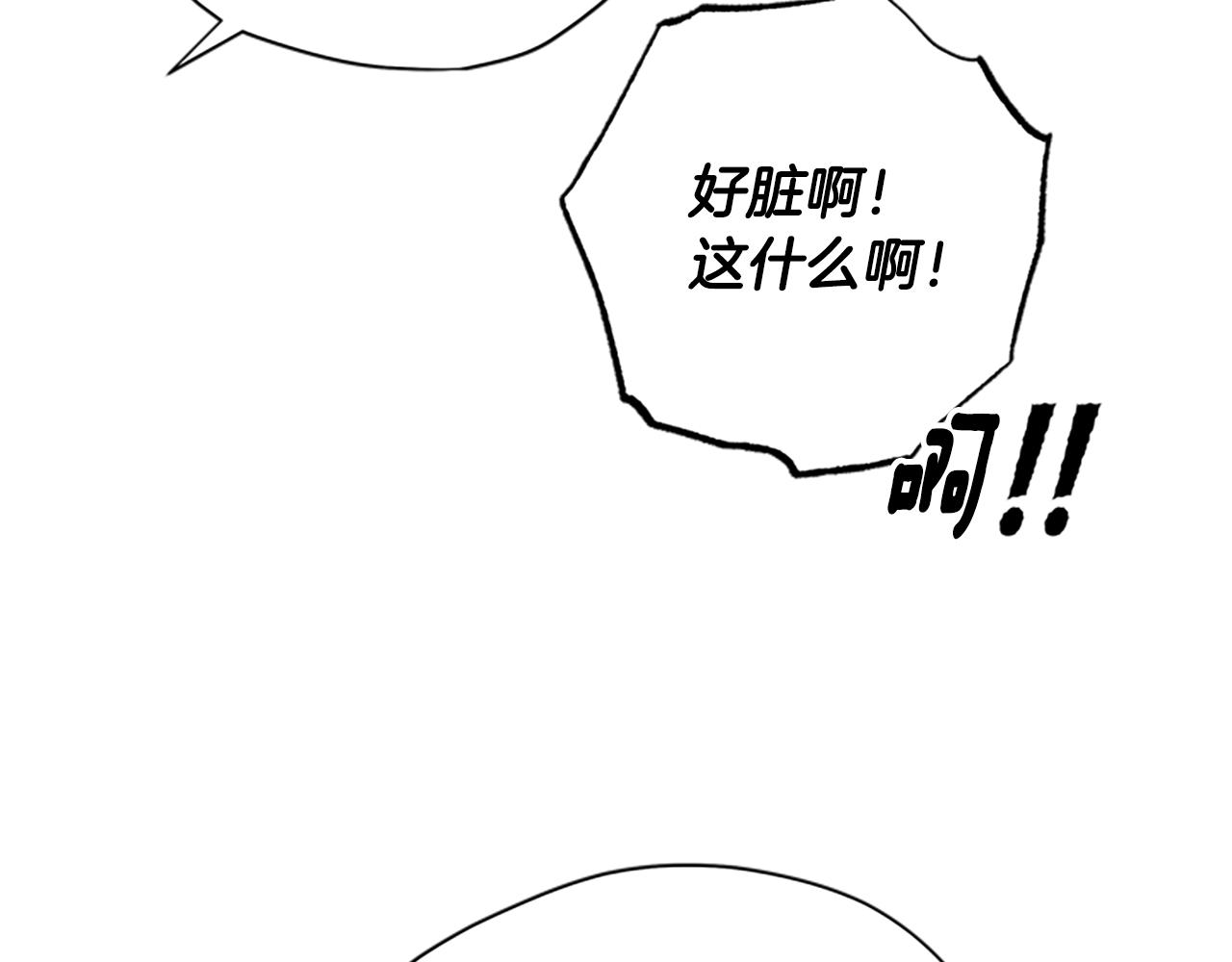 第40话 偶遇独角兽96