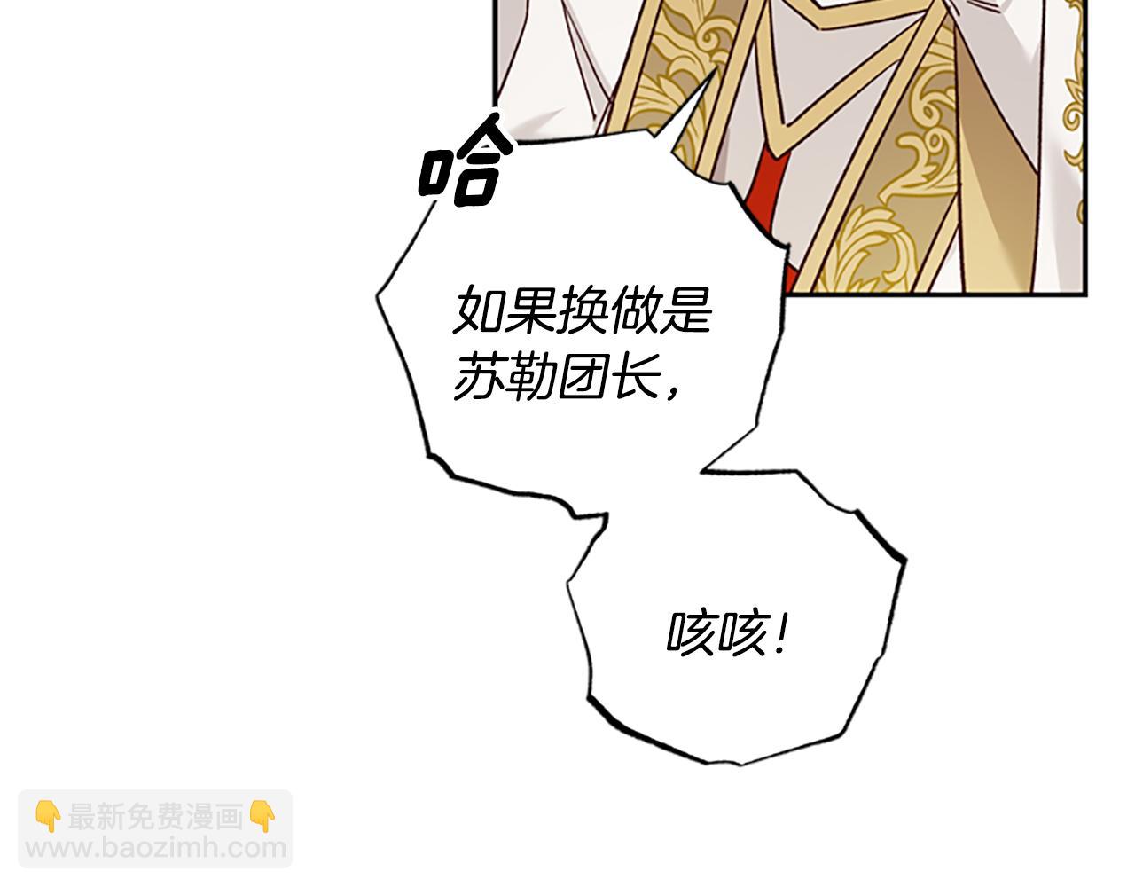 第40话 偶遇独角兽99