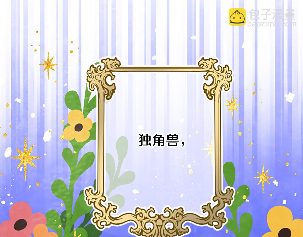 第41话 久违的笑容10