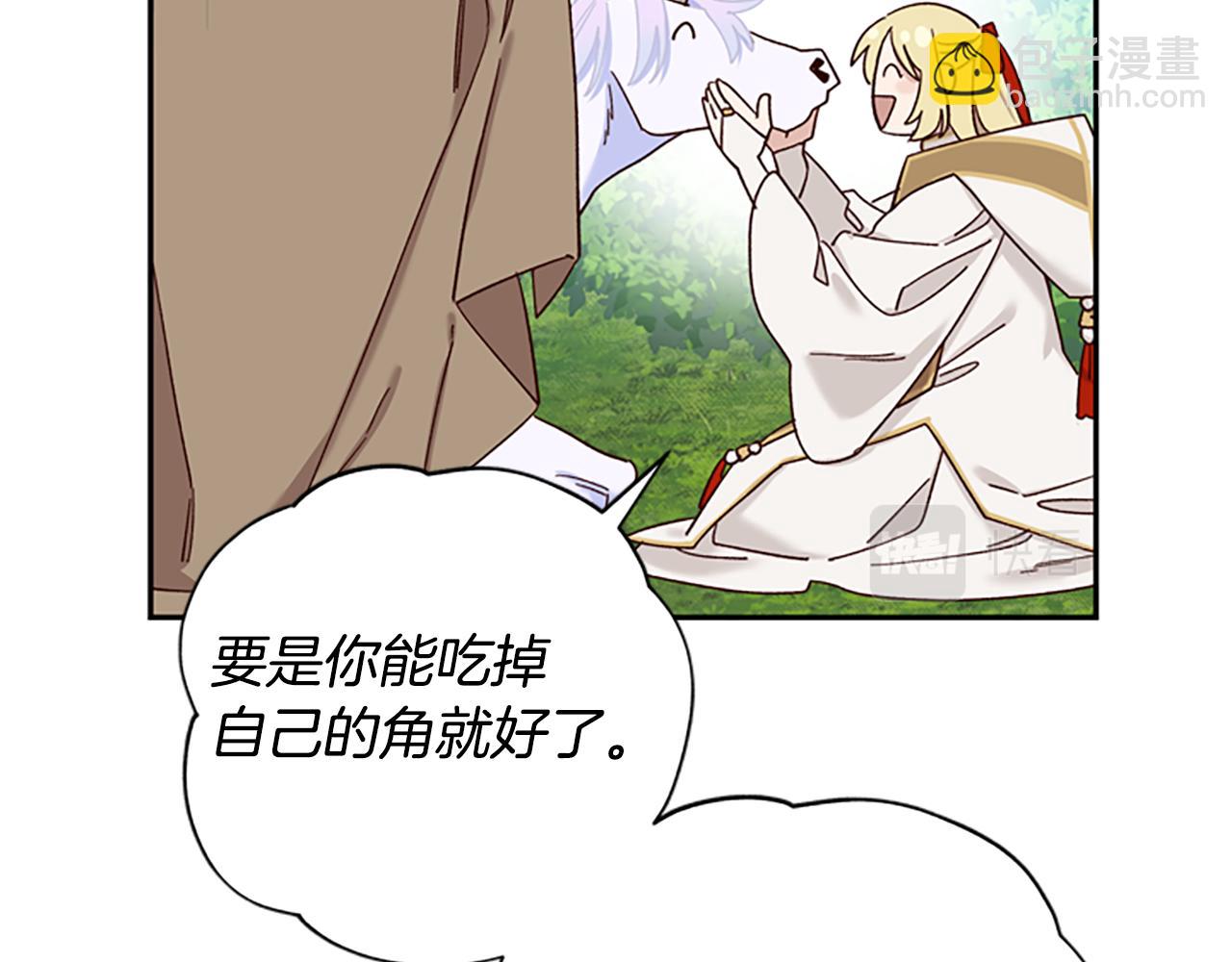 第41话 久违的笑容105