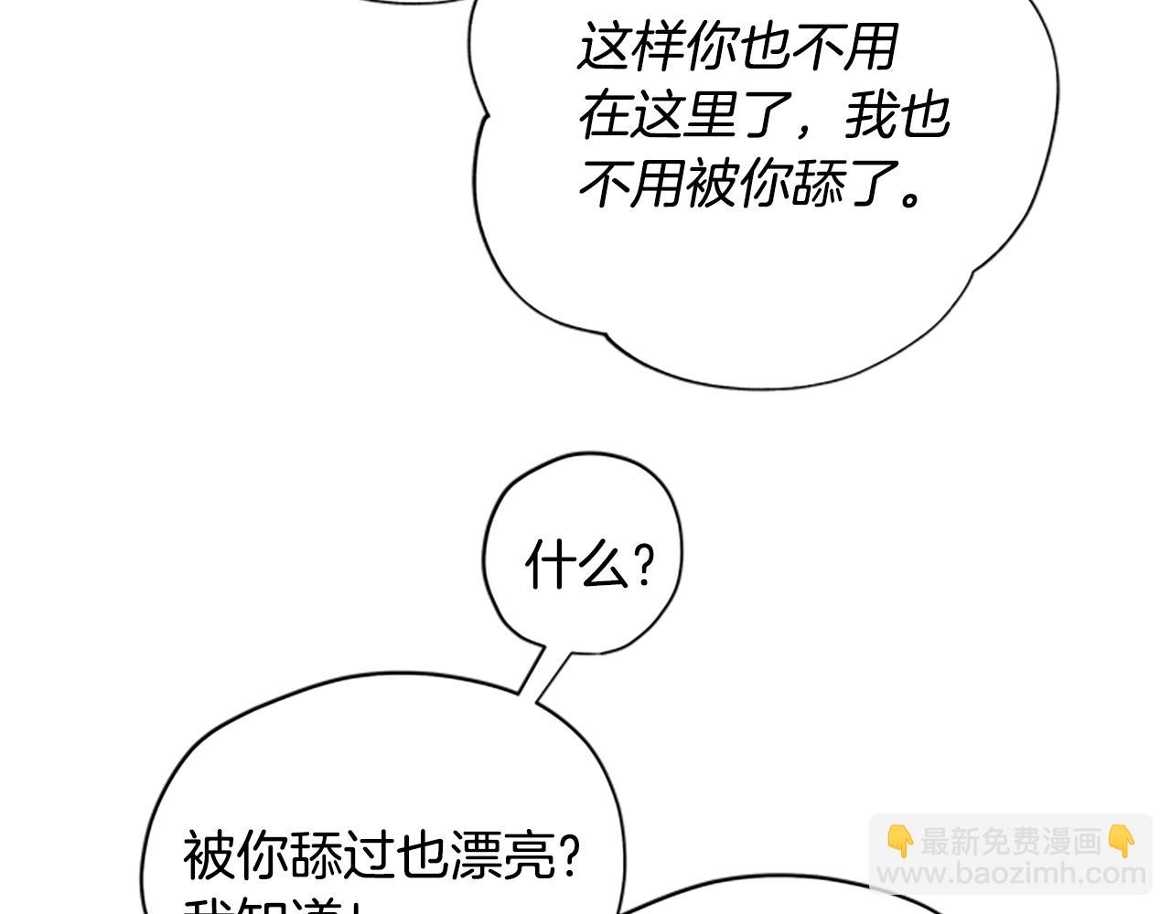 第41话 久违的笑容106