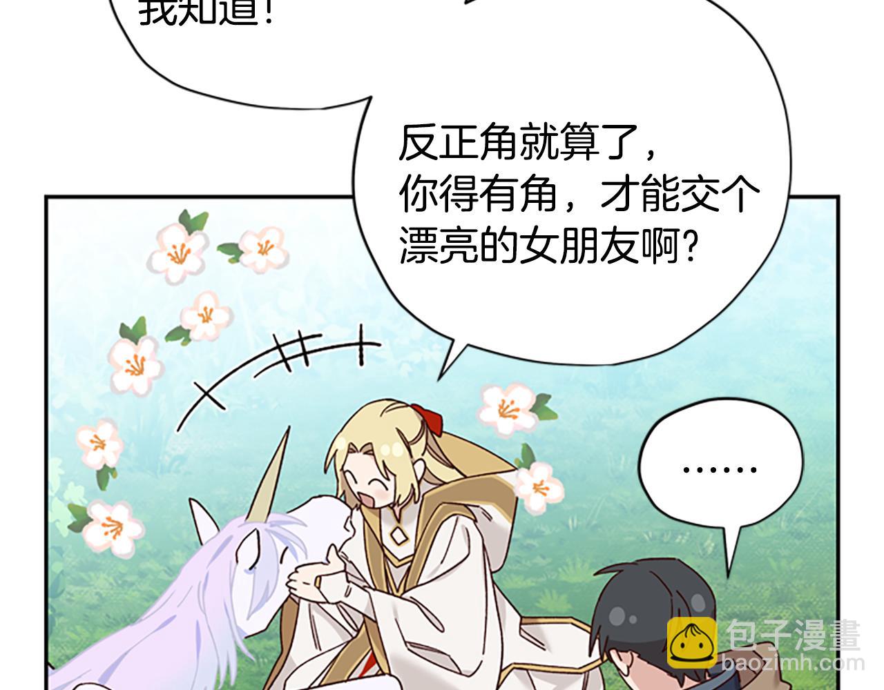 第41话 久违的笑容107